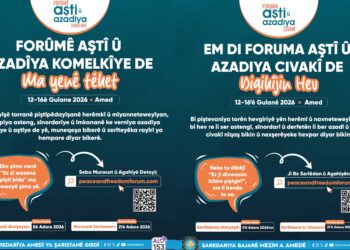 Li Amedê dê ‘Forûma Aştî û Azadiya Civakî’ bê lidarxistin