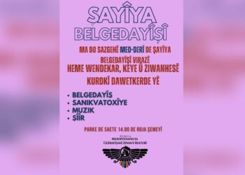 MED-DER do bi şayîyêk belgeyanê serkewtişî bido wendekaran