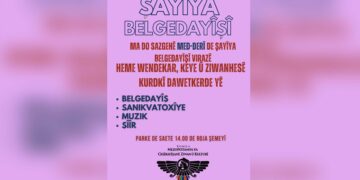 MED-DER do bi şayîyêk belgeyanê serkewtişî bido wendekaran
