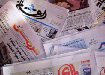 Rojnameyên Ereb ser rojeva siyaseta Iraqê û jinên Afgan sekinîn