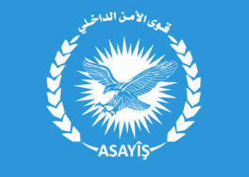 Hêzê Asayîşî yê Rojava derbasê qezaya Çilaxa benê