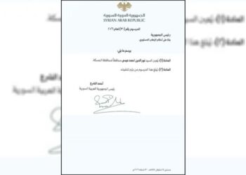 Biryarnameya tayînkirina Nûredîn Îsa ji bo parêzgerê Hesekê