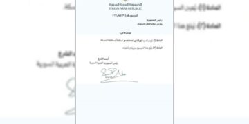 Biryarnameya tayînkirina Nûredîn Îsa ji bo parêzgerê Hesekê