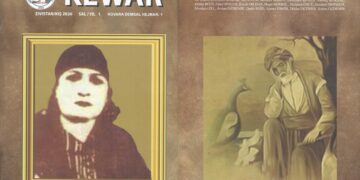 Kovara ‘Kewar’ dest bi weşanê kir