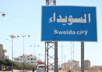 Grûbê girêdayeyê hukmatê demkî yê Şamî Siwêda bombaran kerd