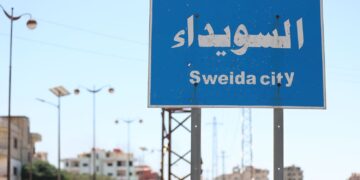 Grûbê girêdayeyê hukmatê demkî yê Şamî Siwêda bombaran kerd