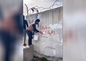 Tebqa de sloganê derheqê azadîya cinîyan de dêsan ra ameyê pakkerdene