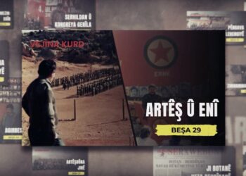 Sezono dîyin ê belgefîlmê ‘Vejîna Kurd’ dest pêkeno