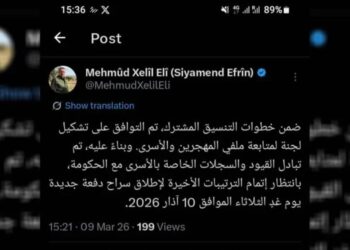 ‘Wê sibe komek din a dîlgirtiyan were berdan’