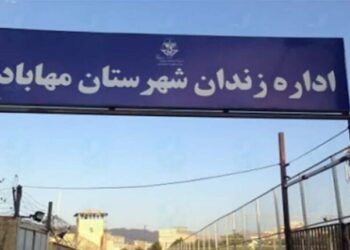 Girtiyên li Girtîgeha Mihabadê li dijî rejîmê çalakî kirin