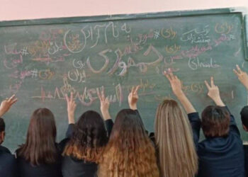 Li dijî rejîma Îranê tifaqa xwendekaran: Em ê dengê xwe bilind bikin