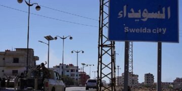 Îsraîlê ji bo bersivdanê êrişî binesaziya Hikûmeta Demkî ya Sûriyeyê kir