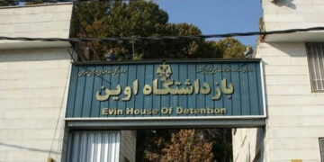 NY: Êrişa li ser Girtîgeha Evînê sûcê şer e