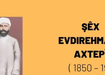 Estunêke edebîyato klasîk ê kurdkî: Şêx Evdirehmanê Axtepî