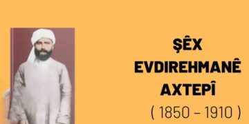 Estunêke edebîyato klasîk ê kurdkî: Şêx Evdirehmanê Axtepî