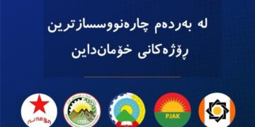 Hevpeymaniya Hêzên Siyasî yên Rojhilat: Dev ji rejîmê berdin