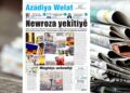Azadiya Welat bi manşeta ‘Newroza yekîtiyê’ derket