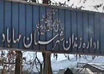 Girewteyê sîyasî yê hepisxaneyê Mehabadî neqlê hepisxaneyêko bîn ameyê kerdene