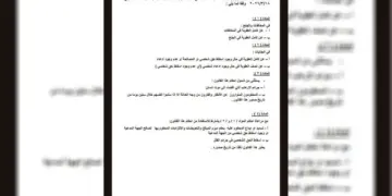 Rêveberiya Xweser efûya giştî derxist