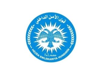 Hêzên Ewlekariya Hundirîn têkildarî êrişa li Efrîn û Helebê daxuyaniyek da