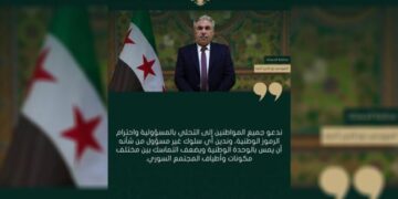 Parêzgarê Hesekê: Bi ruhê berpirsyariyê tev bigerin