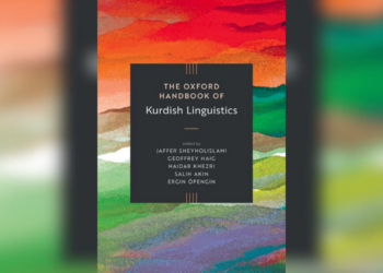 Osford Pirtûka Zimanzaniyê ya Kurdî çap kir