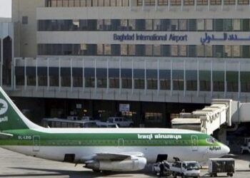 Balafirgeha Navneteweyî ya li Bexdayê bû hedafa êrişan