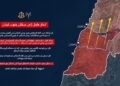 Îsraîl dagirkirina başûrê Libnanê berfireh dike