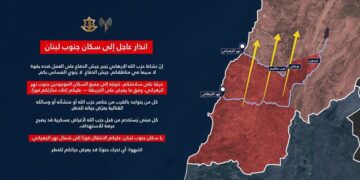 Îsraîl dagirkirina başûrê Libnanê berfireh dike