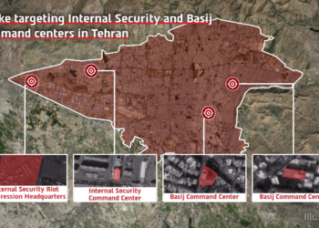Îsraîlê nexşeya baregehên li Tehranê hedef girtîn weşand