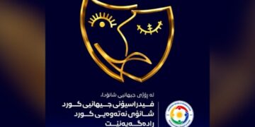 Damezrandina Şanoya Neteweyî ya Kurd hate ragihandin