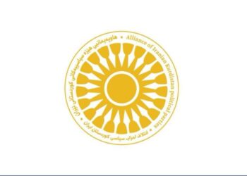 Logoya Hevpeymaniya Hêzên Siyasî yên Rojhilatê Kurrdistanê diyar bû