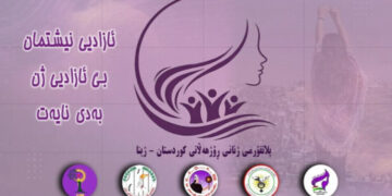 Platforma Jinên Rojhilatê Kurdistanê-Jîna hate damezrandin