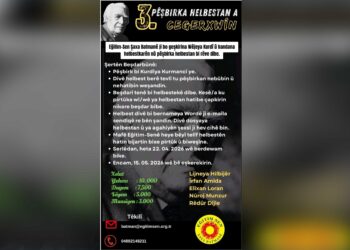 Serlêdanên 3yemîn Pêşbirka Helbestan a Cegerxwîn dest pê kir