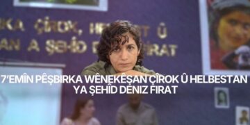 Serlêdanên pêşbirka Denîz Firat destpê kir
