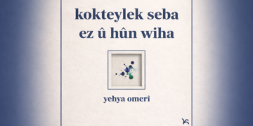 Pirtûka helbestan a Yehya Omerî a ‘Kokteylek Seba Ez û Hûn Wiha’ derçû