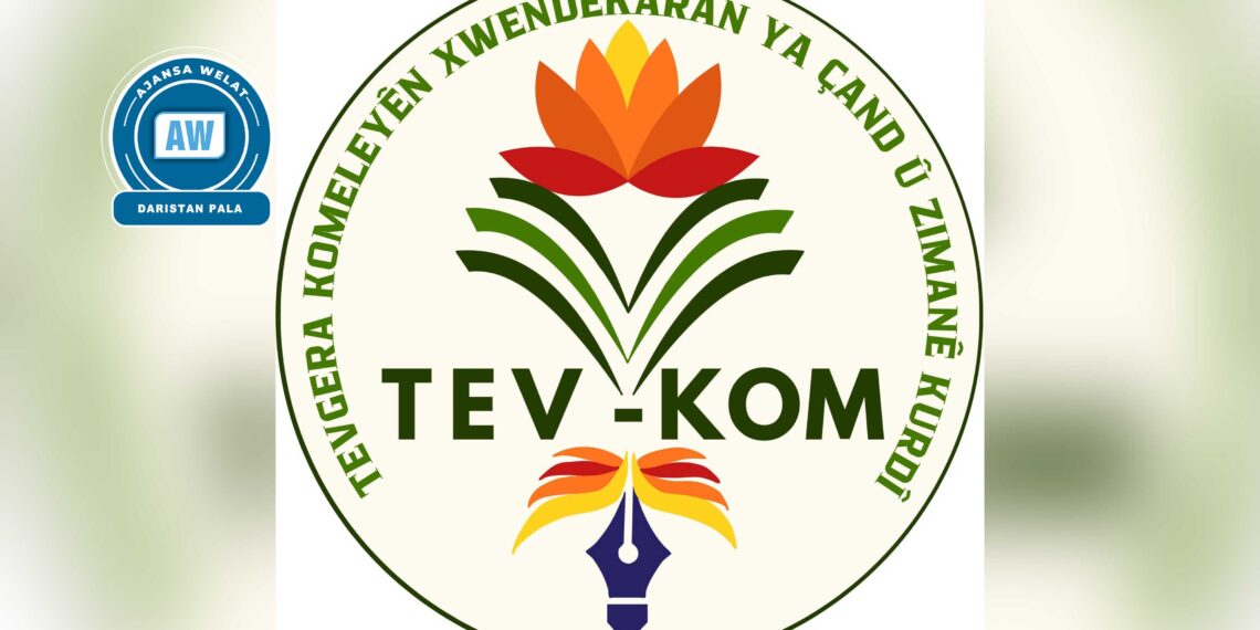 TEV-KOM hat avakirin: Di bin sîwana têkoşîna kolektîf de bibin yek