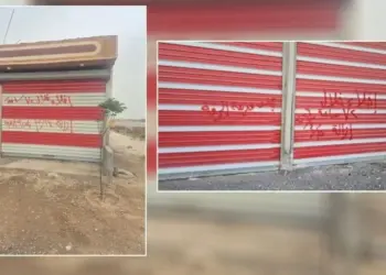 Li Reqayê mal û dikanên Kurdan tên wêrankirin