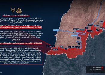 Îsraîlê li Libnanê herêmên qedexe îlan kirin