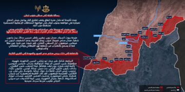 Îsraîlê li Libnanê herêmên qedexe îlan kirin