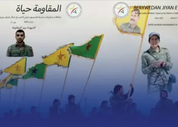 Hejmara nû ya kovara ‘Berxwedan Jiyan e’ derket