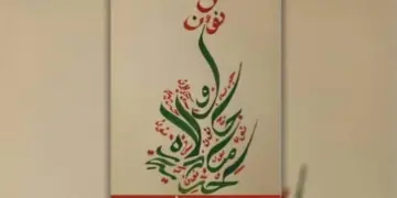 Înîsiyatîfa Nûn: Azadiya Rêber Apo kilîta azadiya jin û gelan e