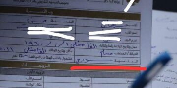 Hikûmeta Demkî paşve gav avêt: Pênaseya ‘Ereb’ hate rakirin