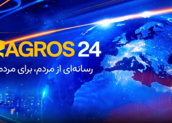 Zagros 24 TV dest bi weşanê dike