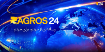 Zagros 24 TV dest bi weşanê dike