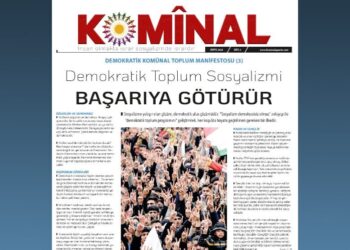 Hûmara gulane ya Komînalî vejîyaye