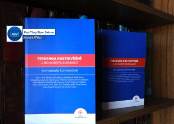 Weqfa Mezopotamyayê Ferhenga Rastnivîsê çap kir