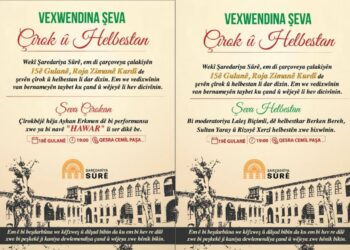 Şaredariya Sûrê ‘Şeva Çîrok û Helbestan’ li dar dixe