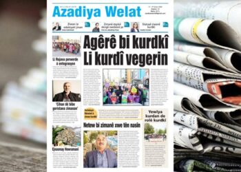 Azadîya Welat bi manşetê ‘Agêrê bi kurdkî / Li Kurdî vegerin’ vejîya