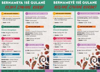 Bernameya 15ê Gulanê ya Amedê eşkere bû